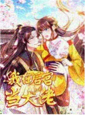 厨房夜话 美食慢综艺高清观看